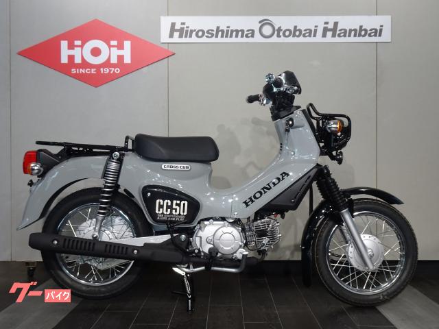 Honda Cross Cub 50