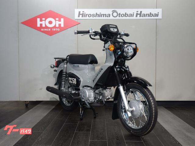 Honda Cross Cub 50