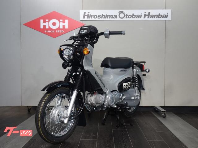 Honda Cross Cub 50