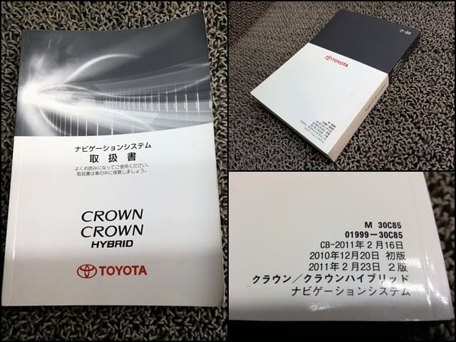 قطعة غيار TOYOTA Crown موديل 2012
