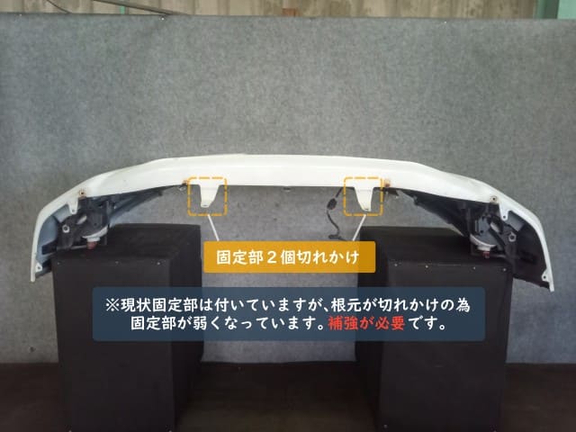 [Used]Front Bumper TOYOTA Vellfire 2009 DBA-ANH20W 5211958250A0