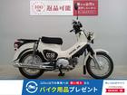 Honda Cross Cub 50 2020 Model Standard