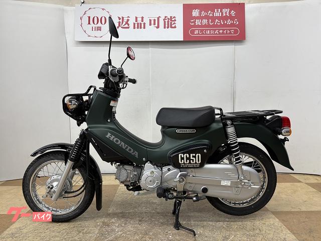 Honda Cross Cub 50 2025 Model Factory Stock