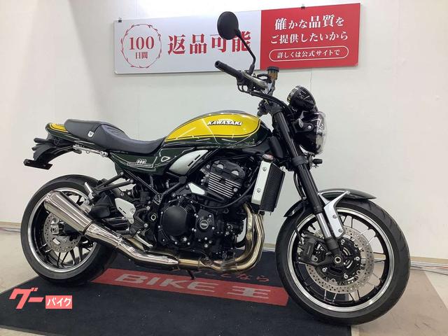 Kawasaki Z900RS 2024 Model GooBike Inspected