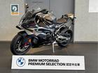 BMW S1000RR M 2026 Model ETC DTC DDC