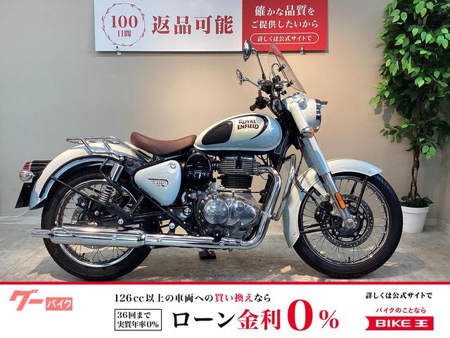 ROYAL ENFIELD Classic 350