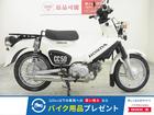 Honda Cross Cub 50 AA06 Fuel Injected Custom Exhaust GooBike Inspected