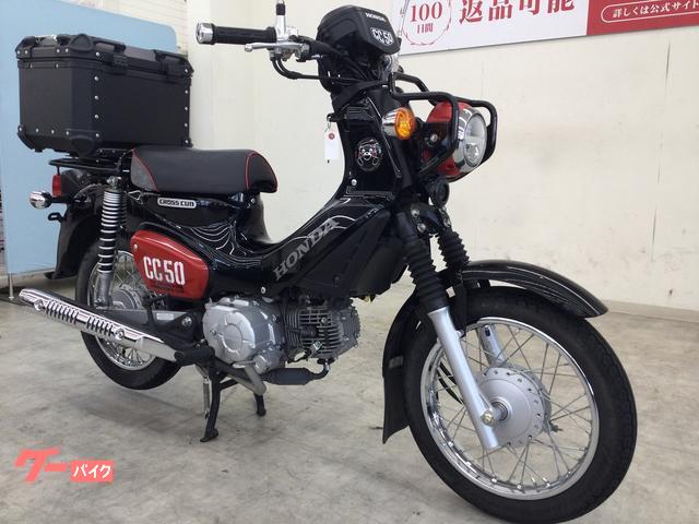 Honda Cross Cub 50 AA06 Fuel Injected Top Case GooBike Inspected