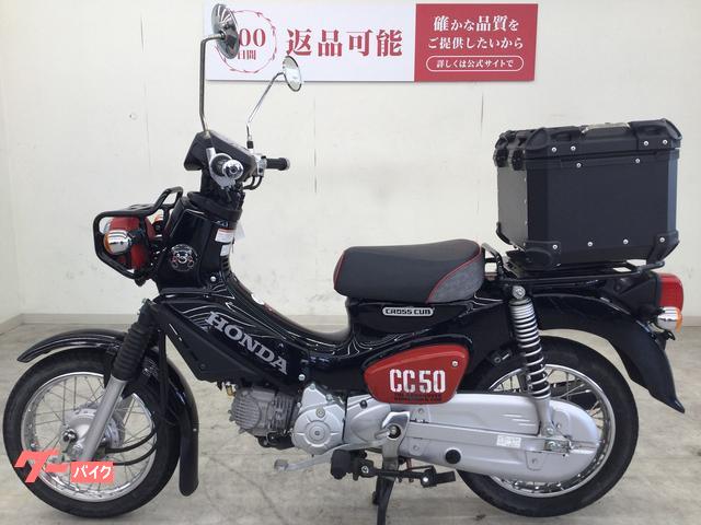 Honda Cross Cub 50 AA06 Fuel Injected Top Case GooBike Inspected