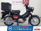 Honda Cross Cub 50 AA06 Fuel Injected Top Case GooBike Inspected