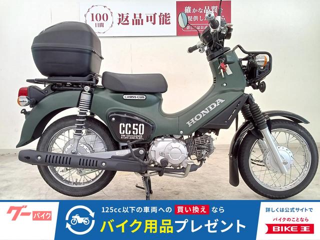 هوندا كروس كاب 50 AA06 Fuel Injected GIVI صندوق علوي مفحوصة من GooBike