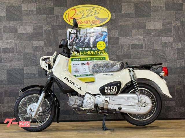 Honda Cross Cub 50 Genuine Honda Rear Trunk