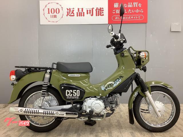 Honda Cross Cub 50 2022 One Owner Factory Stock
